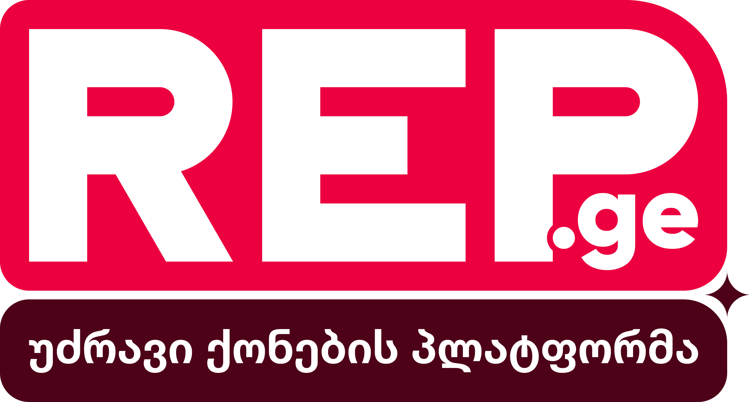 უძრავი ქონების პლატფორმა